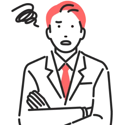 人がいない！